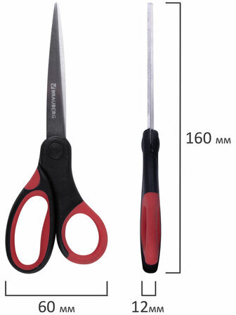 Ножницы BRAUBERG "Office", 160 мм, красно-черные, прорезиненные ручки, 2-х сторонняя заточка, 231564