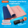Коврик для йоги и фитнеса спортивный двухцветный, ТПЭ, 183x61x0,6 см, светло-розовый/синий, DASWERK, 680032