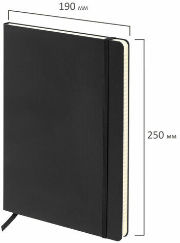 Блокнот БОЛЬШОЙ ФОРМАТ (180х250 мм) В5, BRAUBERG ULTRA, балакрон, 80 г/м2, 96 л., клетка, черный, 113060