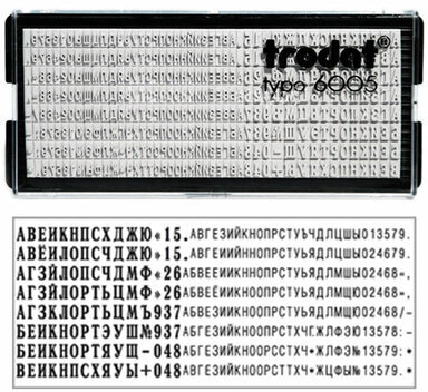 Штамп самонаборный 4-строчный, оттиск 47х18 мм, без рамки, TRODAT IDEAL 4912 P2, КАССА В КОМПЛЕКТЕ, 125427