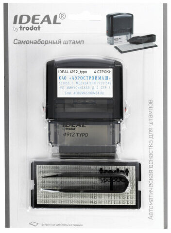 Штамп самонаборный 4-строчный, оттиск 47х18 мм, без рамки, TRODAT IDEAL 4912 P2, КАССА В КОМПЛЕКТЕ, 125427