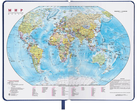 Ежедневник датированный 2023 БОЛЬШОЙ ФОРМАТ 210х297 мм А4, BRAUBERG "Favorite", синий, 113908