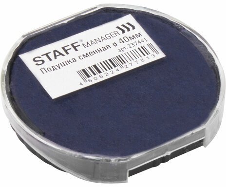 Подушка сменная STAFF, D=40 мм, для самонаборных печатей "Printer 8010", "8015", "8020", синяя, 237441