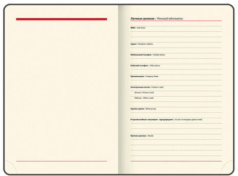 Ежедневник датированный 2023 А5 138x213 мм BRAUBERG "Imperial", под кожу, бордовый, 114033