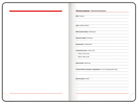 Ежедневник датированный 2023 А5 138x213 мм BRAUBERG "Vista", под кожу, "Tropics", 114134