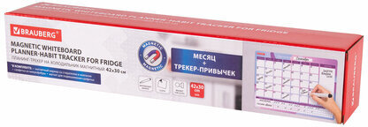 Планинг-трекер магнитный на холодильник, 42х30 см, с маркером и салфеткой, BRAUBERG, 237853