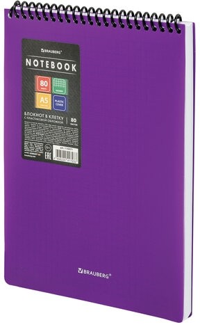 Блокнот А5 80 л., спираль пластиковая, обложка пластик, клетка, BRAUBERG "Metropolis", ФИОЛЕТОВЫЙ, 115571