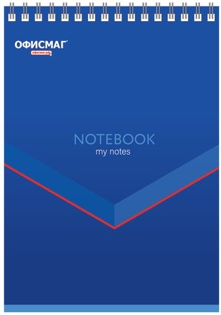 Блокнот А5 146х205 мм, 80 л., гребень, картон, жесткая подложка, клетка, ОФИСМАГ, синий, 129867