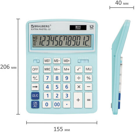 Калькулятор настольный BRAUBERG EXTRA PASTEL-12-LB (206x155 мм), 12 разрядов, двойное питание, ГОЛУБОЙ, 250486