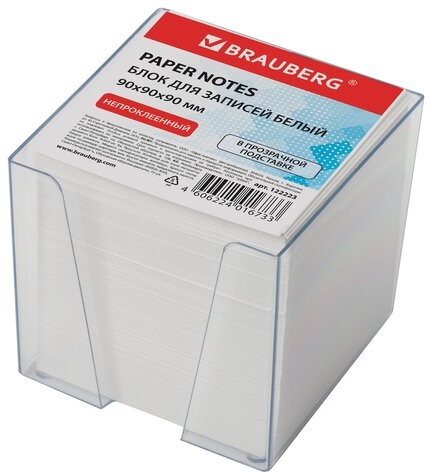 Блок для записей BRAUBERG в подставке прозрачной, куб 9х9х9 см, белый, белизна 95-98%, 122223
