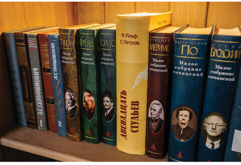 Сейф-книга "12 стульев", 60х170х240 мм, ключевой замок, BRAUBERG, 291058