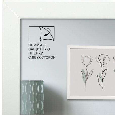 Рамка 30х40 см небьющаяся, аналог IKEA, багет 21 мм, МДФ, BRAUBERG "Idea", белая, 391372