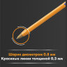 Ручка шариковая BIC "Orange", СИНЯЯ, корпус оранжевый, узел 0,8 мм, линия письма 0,3 мм, 8099221