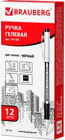 Ручка гелевая с грипом BRAUBERG "Contact", ЧЕРНАЯ, корпус черный, игольчатый узел 0,5 мм, линия письма 0,35 мм, 141185
