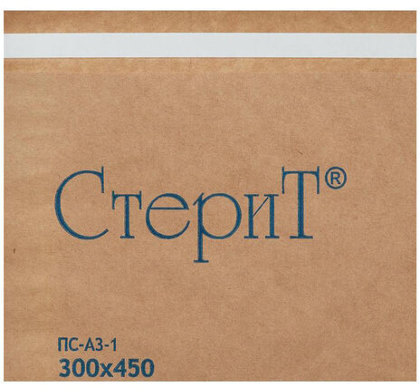 Пакет крафт самоклеящийся ВИНАР СТЕРИТ, комплект 100 шт., для ПАРОВОЙ/ВОЗДУШНОЙ стерилизации, 300х450 мм