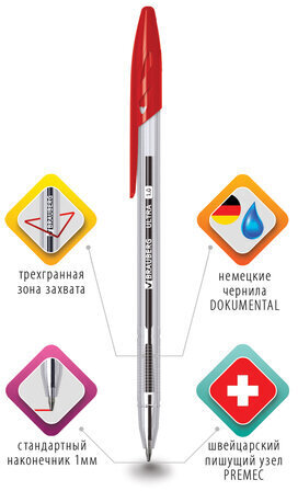 Ручка шариковая BRAUBERG "ULTRA", КРАСНАЯ, узел 1 мм, чернила ГЕРМАНИЯ, наконечник ШВЕЙЦАРИЯ, 143560