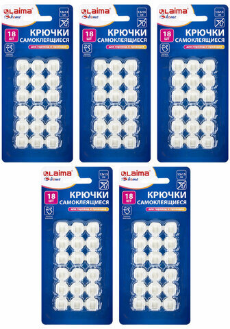 Крючки самоклеящиеся для гирлянд и проводов 1,5х1,5 см, КОМПЛЕКТ 90 шт., LAIMA Home, 608797