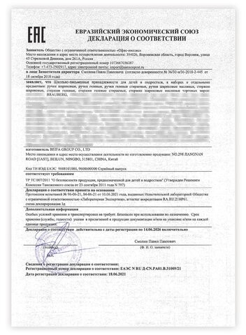 Ручки гелевые НАБОР 30 ЦВЕТОВ, линия письма 0,5 мм, BRAUBERG KIDS, 143819