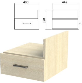 Тумба навесная для стола письменного &quot;Канц&quot; 400х442х320 мм, ящик, цвет дуб молочный, ТК32.15