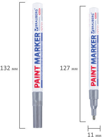 Маркер-краска лаковый (paint marker) 2 мм, СЕРЕБРЯНЫЙ, НИТРО-ОСНОВА, алюминиевый корпус, BRAUBERG PROFESSIONAL PLUS, 151442