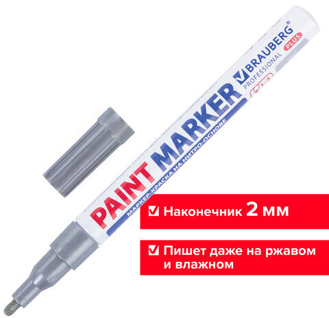 Маркер-краска лаковый (paint marker) 2 мм, СЕРЕБРЯНЫЙ, НИТРО-ОСНОВА, алюминиевый корпус, BRAUBERG PROFESSIONAL PLUS, 151442