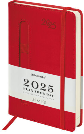 Ежедневник датированный 2025 А5 138x213 мм, BRAUBERG "Optimal", под кожу, резинка-фиксатор, держатель для ручки, красный, 115893