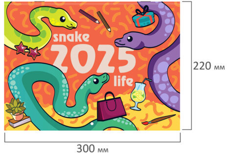 Календарь-планер настенный перекидной на 2025 г., BRAUBERG, 12 листов, 30х22 см, "История змейки", 116174