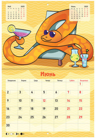 Календарь-планер настенный перекидной на 2025 г., BRAUBERG, 12 листов, 30х22 см, "История змейки", 116174