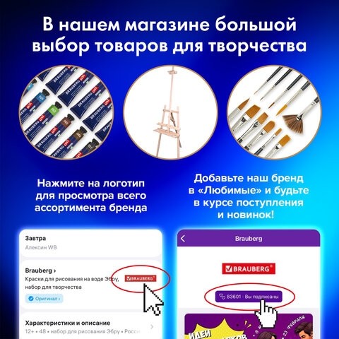 Бумага для акварели А1 (600х850 мм), КОМПЛЕКТ 5 листов, среднее зерно, 200 г/м2, ГОЗНАК, BRAUBERG ART, 114488