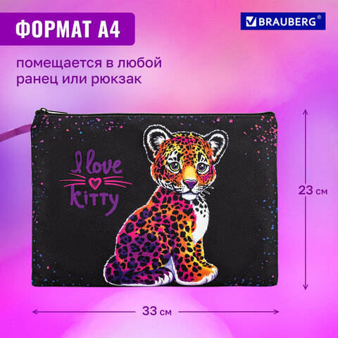 Папка для тетрадей BRAUBERG А4, 1 отделение, полиэстер, на молнии, с ручкой, "Leopard", 272170