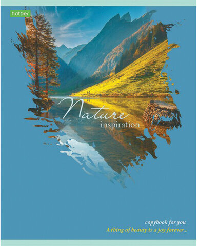Тетрадь А5, 80 л., HATBER-ECO, скоба, клетка, обложка картон, "Nature", 80Т5C1