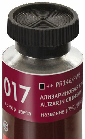 Краска масляная художественная BRAUBERG ART PREMIERE, 46 мл, проф. серия, АЛИЗАРИНОВАЯ КРАСН, 191409