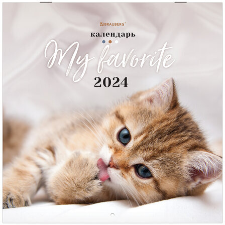 Календарь настенный перекидной на 2024 г., BRAUBERG, 12 листов, 29х29 см, "Милые котики", 115321