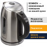 Чайник SONNEN KT-1740, 1,7 л, 2200 Вт, закрытый нагревательный элемент, терморегулятор, нержавеющая сталь, 453421