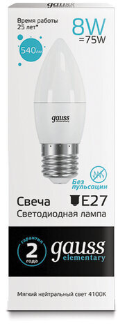 Лампа светодиодная GAUSS, 8(75)Вт, цоколь Е27, свеча, нейтральный белый, 25000 ч, LED B37-8W-4100-E27, 33228