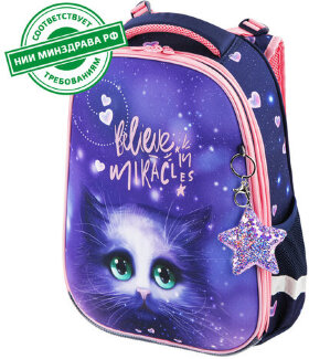 Ранец BRAUBERG PREMIUM, 2 отделения, с брелком, "Believe in miracles", 38х29х16 см, 270595