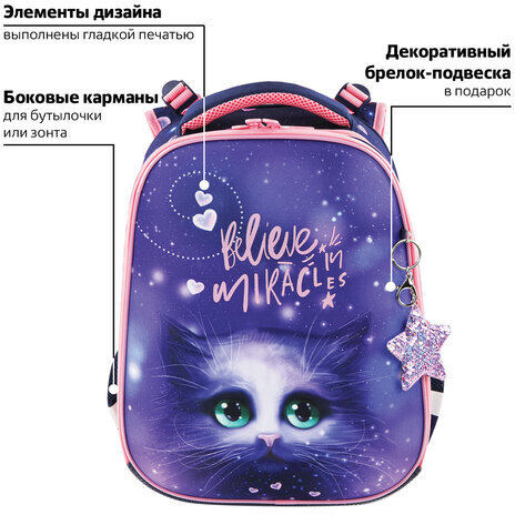 Ранец BRAUBERG PREMIUM, 2 отделения, с брелком, "Believe in miracles", 38х29х16 см, 270595