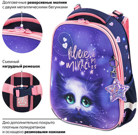 Ранец BRAUBERG PREMIUM, 2 отделения, с брелком, "Believe in miracles", 38х29х16 см, 270595