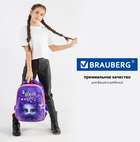 Ранец BRAUBERG PREMIUM, 2 отделения, с брелком, "Believe in miracles", 38х29х16 см, 270595