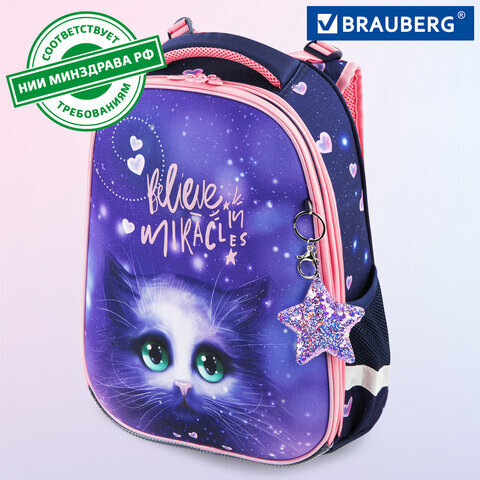 Ранец BRAUBERG PREMIUM, 2 отделения, с брелком, "Believe in miracles", 38х29х16 см, 270595