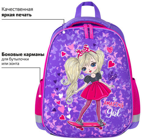 Ранец ПИФАГОР EVA BASIC, 1 отделение, эргономичная спинка, "Amazing girl", 39х30х16 см, 271377