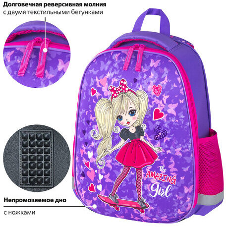 Ранец ПИФАГОР EVA BASIC, 1 отделение, эргономичная спинка, "Amazing girl", 39х30х16 см, 271377
