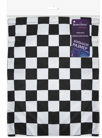 Мешок для обуви BRAUBERG большой удобный с ручкой, 51х41 см, "Black and white", 271595