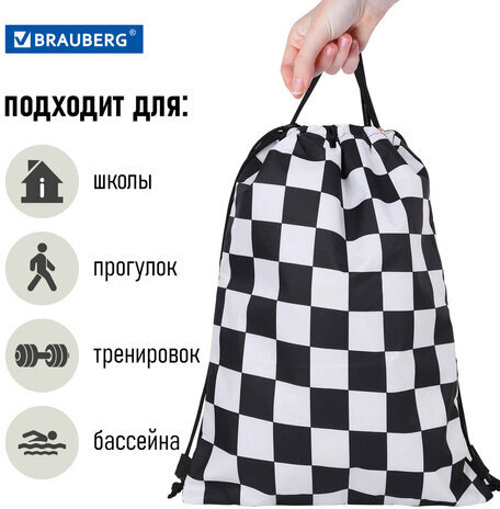 Мешок для обуви BRAUBERG большой удобный с ручкой, 51х41 см, "Black and white", 271595