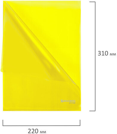 Папка-уголок А4 желтая 0,10 мм, BRAUBERG EXTRA, 271700