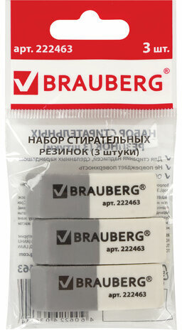 Набор ластиков BRAUBERG 3 шт., 41х14х8 мм, серо-белые, прямоугольные, скошенные края, 222463