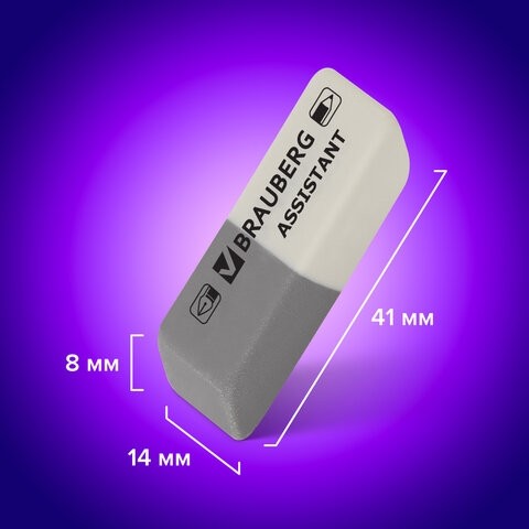 Набор ластиков BRAUBERG 3 шт., 41х14х8 мм, серо-белые, прямоугольные, скошенные края, 222463
