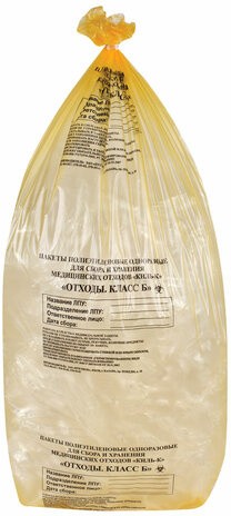 Пакеты для медицинских отходов КОМПЛЕКТ 100 шт., класс Б (желтые) 100 л, 60х100 см, 12 мкм, ПТП &quot;Киль&quot;