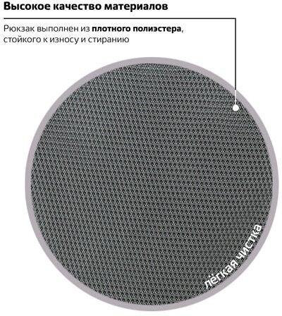 Рюкзак BRAUBERG "SpeedWay 2", 25 л, размер 46х32х19 см, ткань, серо-оранжевый, 224448