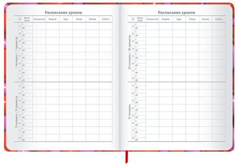 Дневник 1-11 класс 48 л., твердый, BRAUBERG, матовая ламинация, резинка, закладка-ляссе, с подсказом, "Сердечки", 107241
